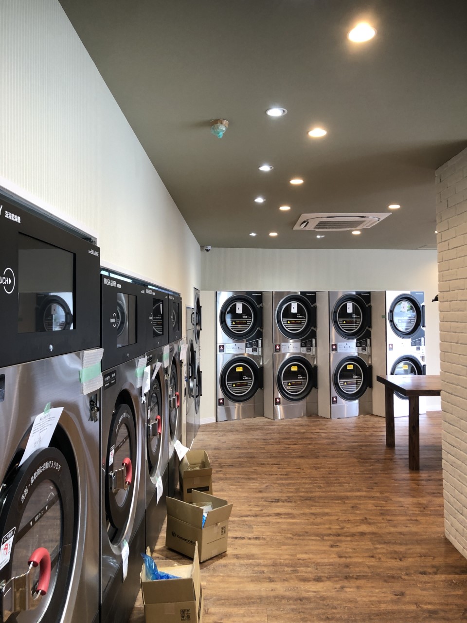コインランドリー SAI Wash&Dry