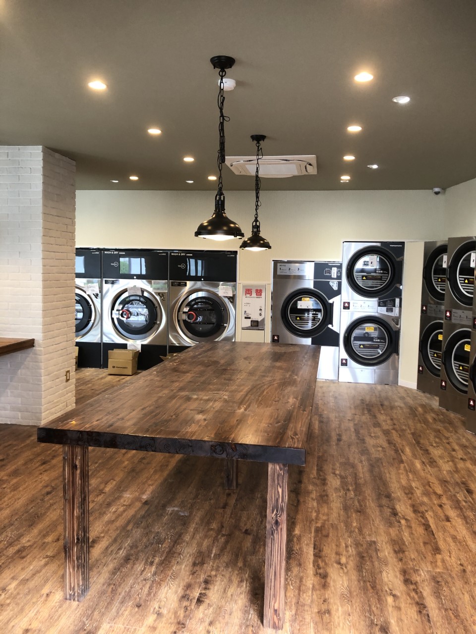 コインランドリー SAI Wash&Dry